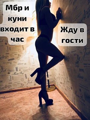 АЛИНА превью